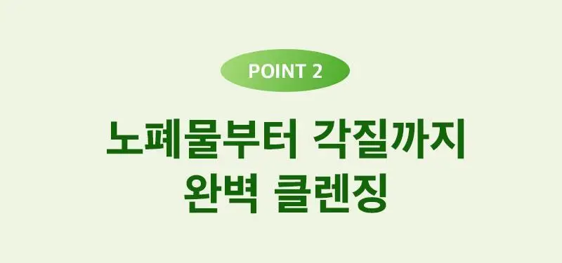 [데일리&스페셜케어] 리덴스 청포도 젤라또 포어 팩클렌저 100mL 상세페이지 14